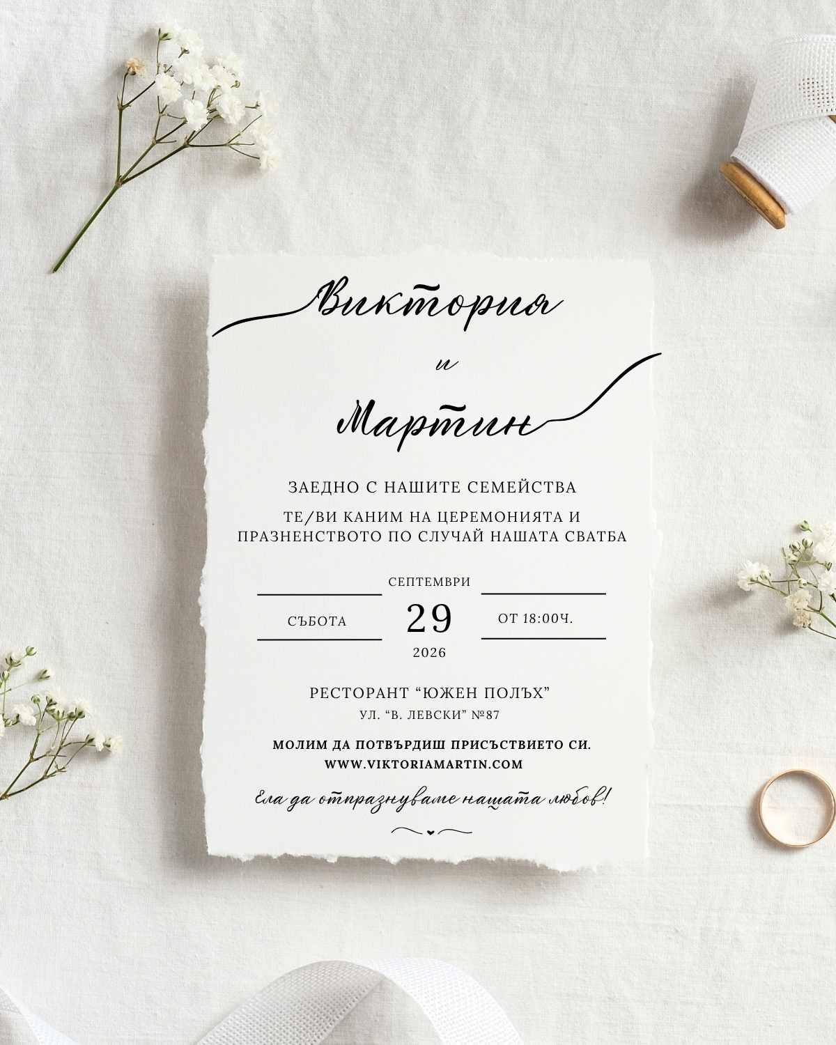 Покани