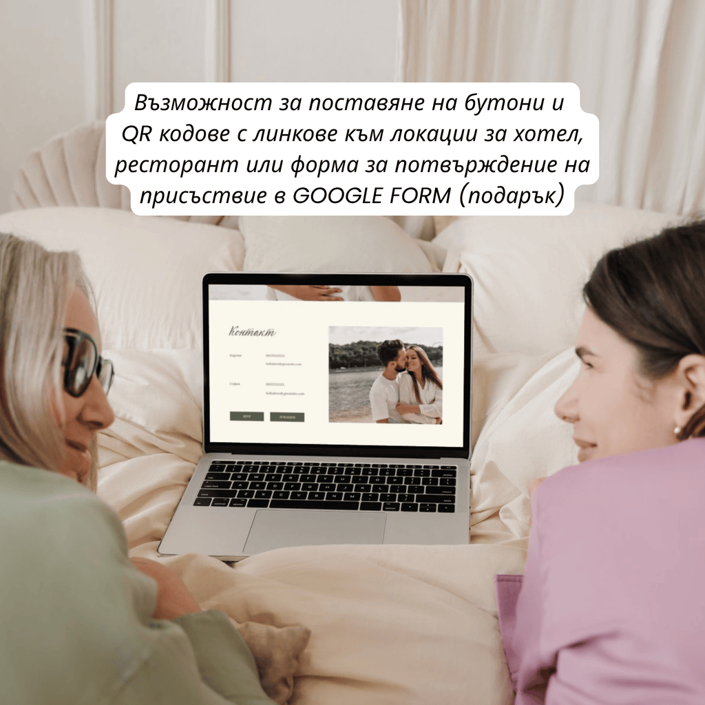 Сватбен уебсайт "Тосканска приказка"