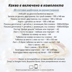Сватбен комплект "Зелена симфония"