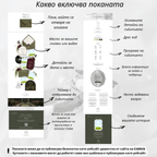 Сватбен уебсайт "Тосканска романтика"