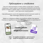 Сватбен уебсайт "Бяла поезия"
