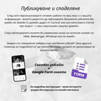 Сватбен уебсайт "Черно-бяла класика"