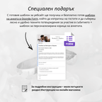 Сватбен уебсайт "История без време"