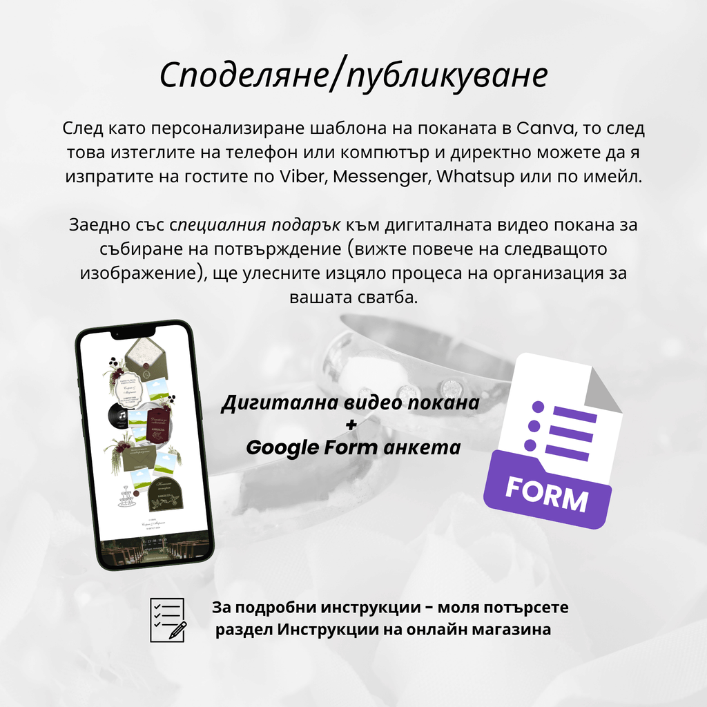 Сватбен уебсайт "Тосканска романтика"