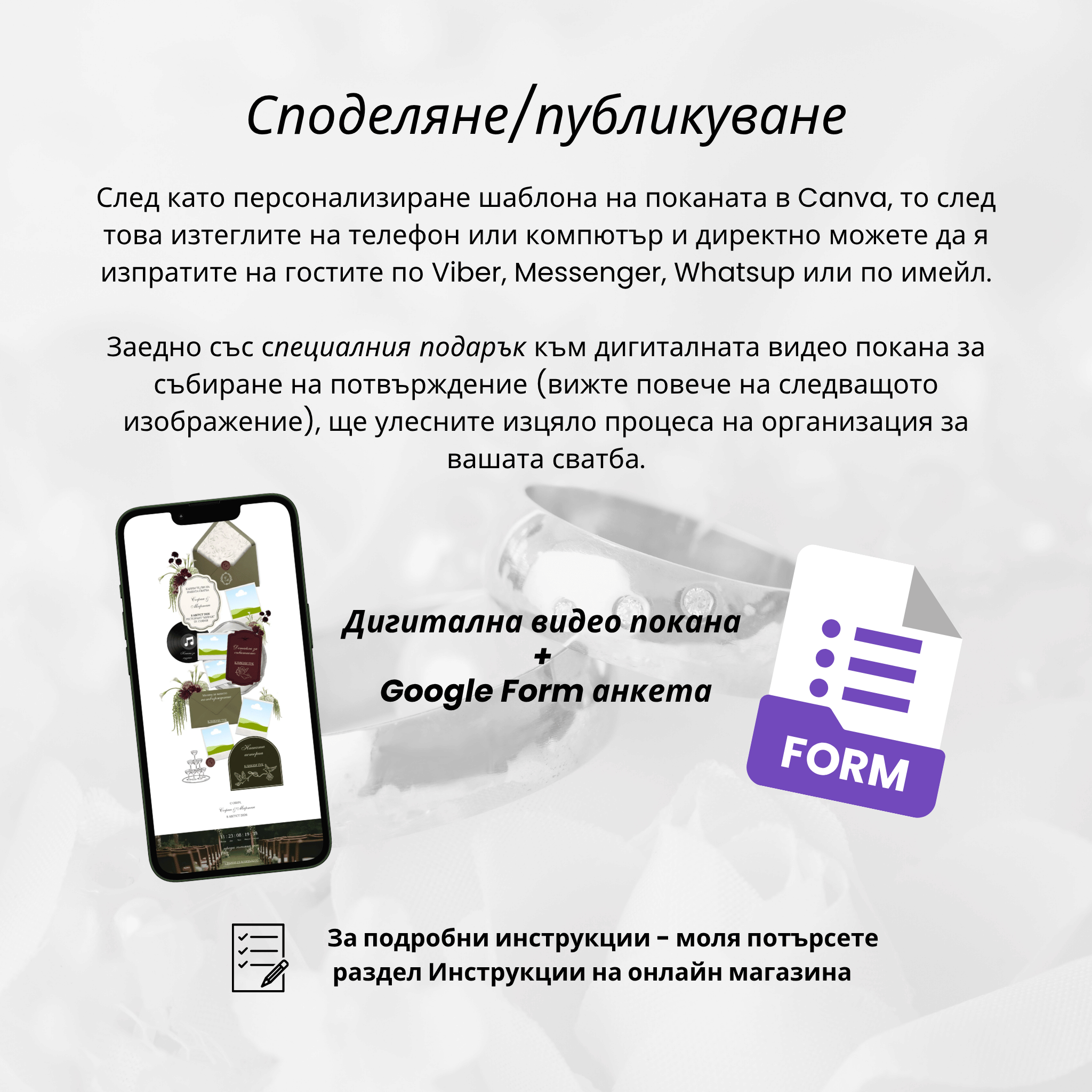 Сватбен уебсайт "Тосканска романтика"