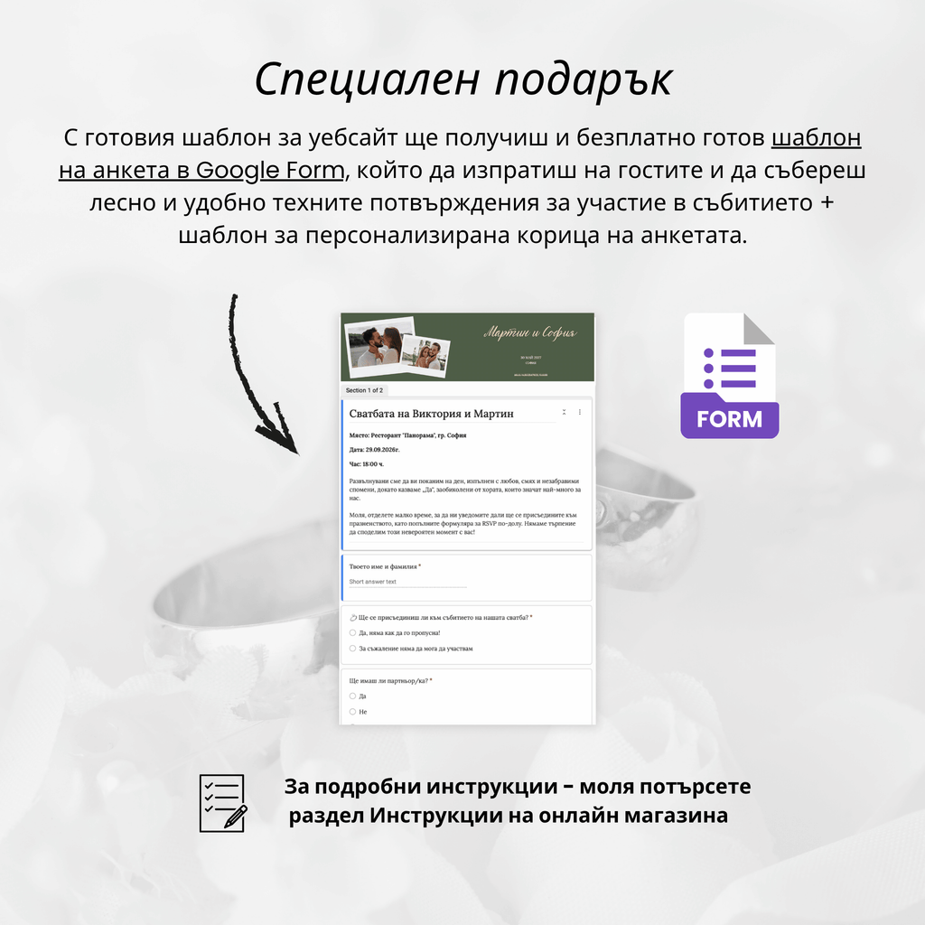 Сватбен уебсайт "Тосканска приказка"