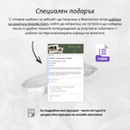 Сватбен уебсайт "Тосканска приказка"