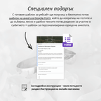 Дигитална покана "Тосканска романтика"
