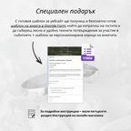 Покана за печат "Тосканска романтика"