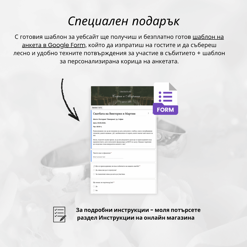 Сватбен уебсайт "Тосканска романтика"