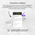 Сватбен уебсайт "Тосканска романтика"